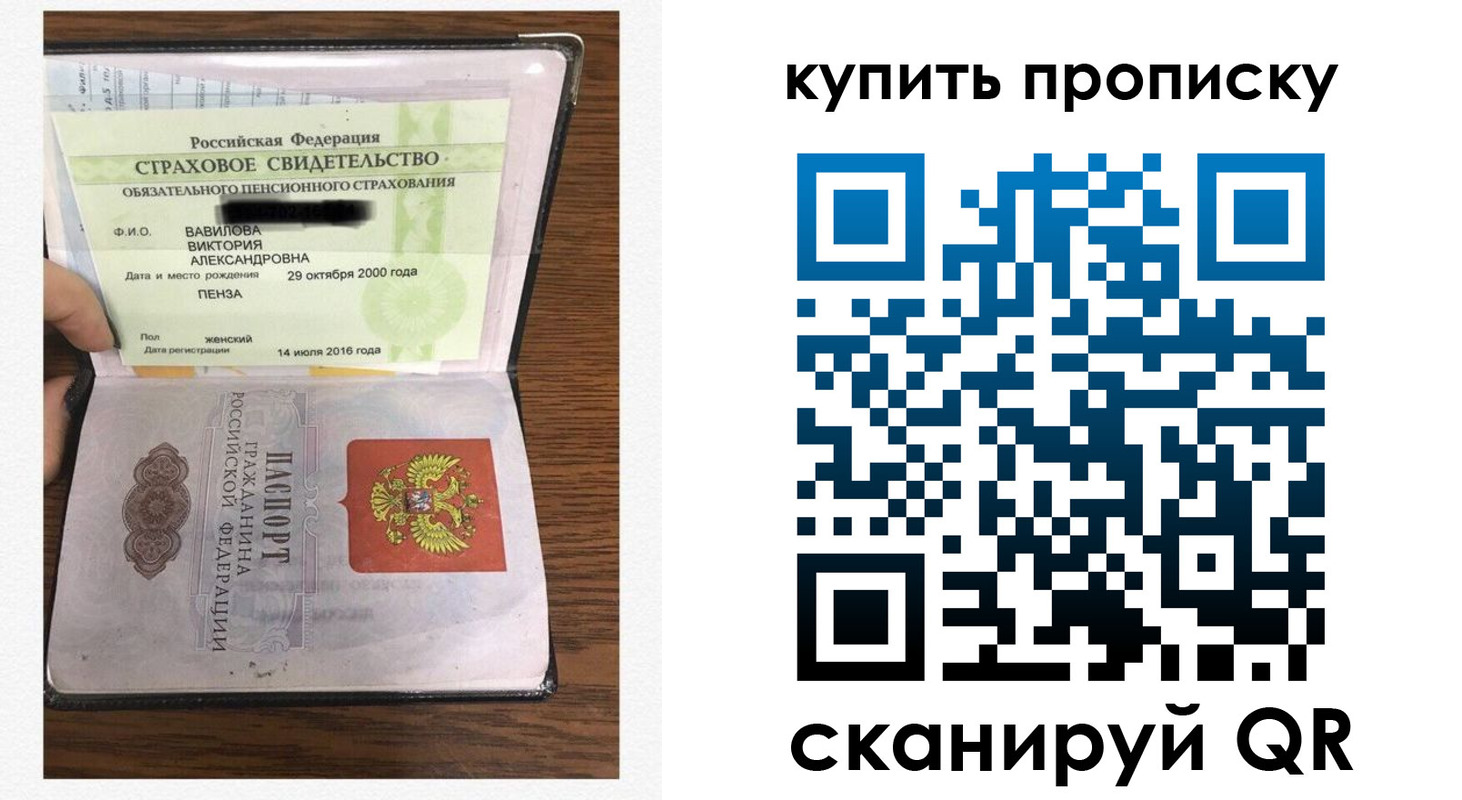 временная регистрация адрес в Морозовске