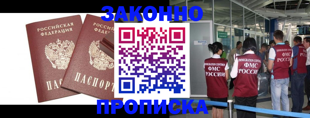 найти адрес прописки в Морозовске