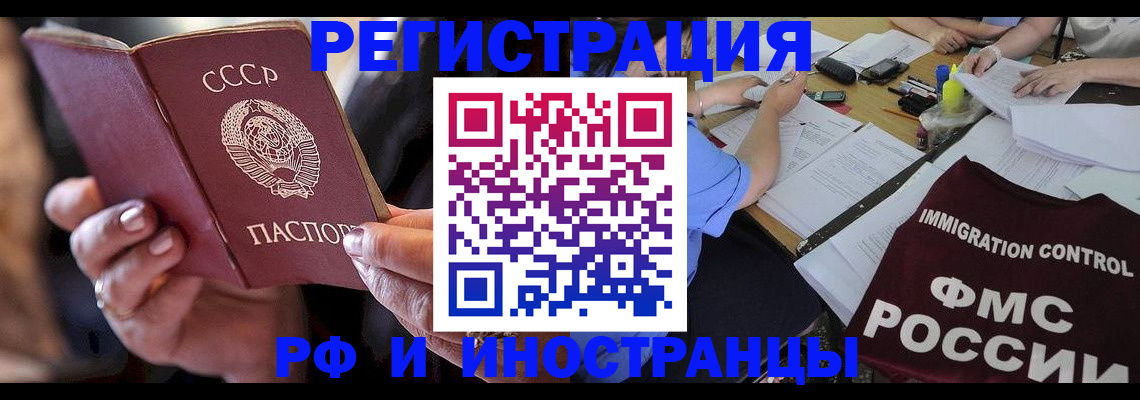 регистрация в Морозовске